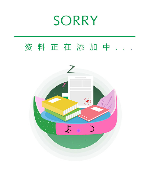 澳门49码图库
