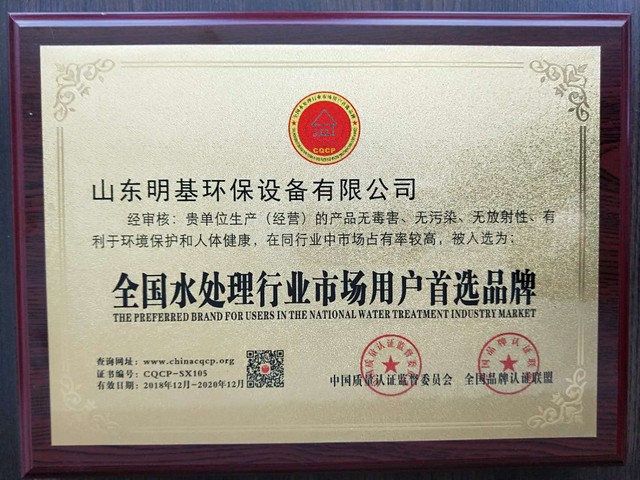 澳门49码图库