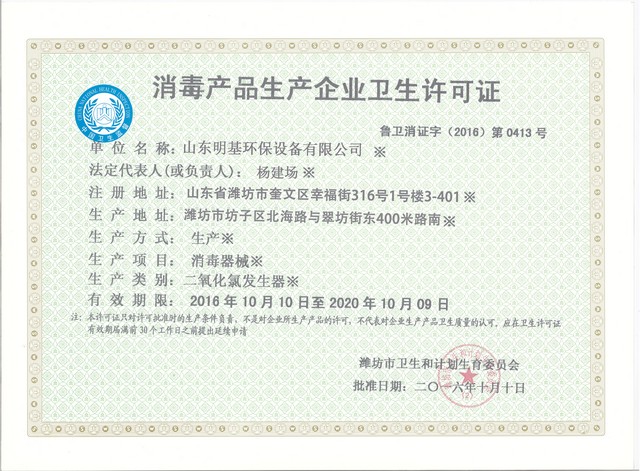 澳门49码图库