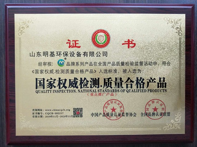 澳门49码图库