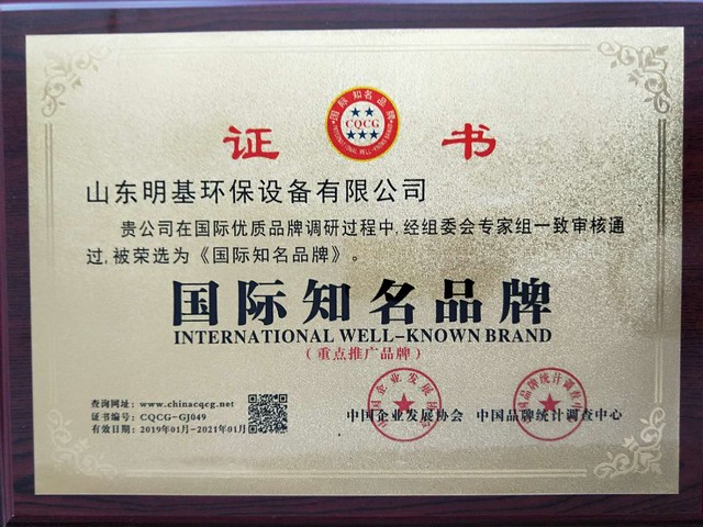 澳门49码图库