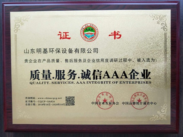 澳门49码图库