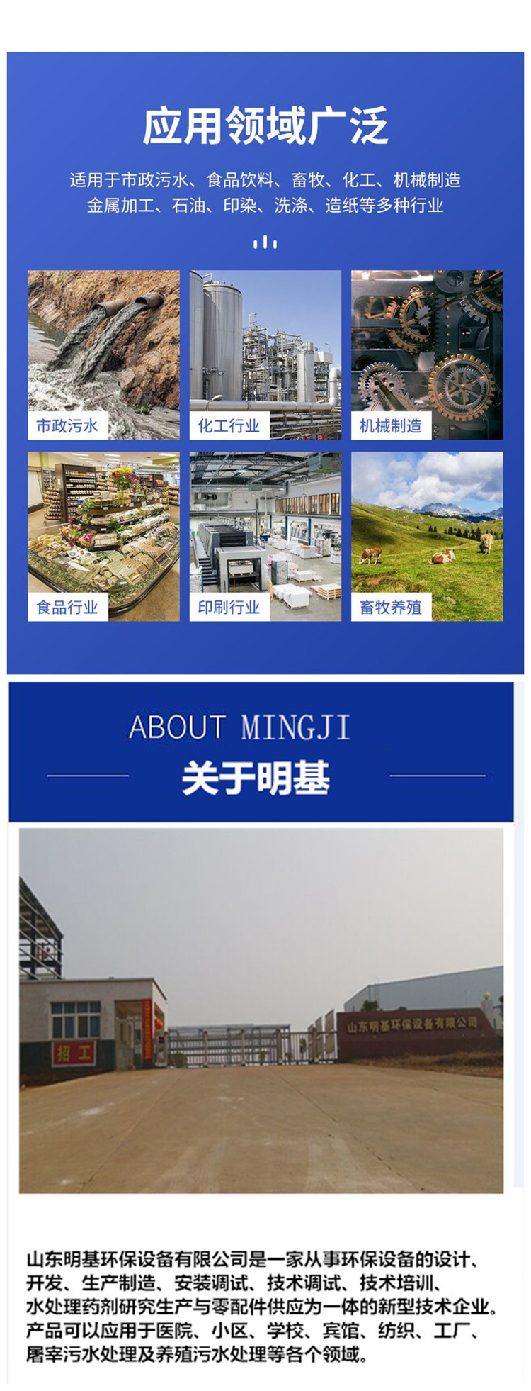 澳门49码图库