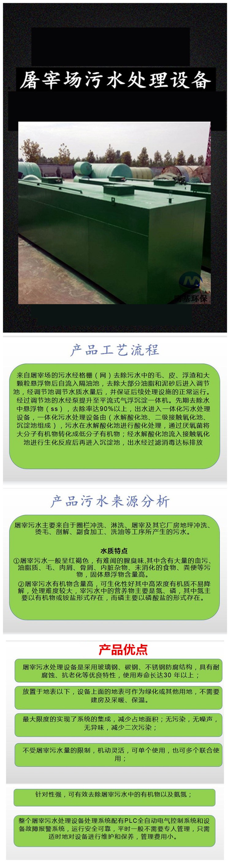 澳门49码图库