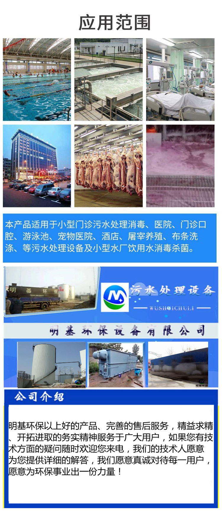 澳门49码图库