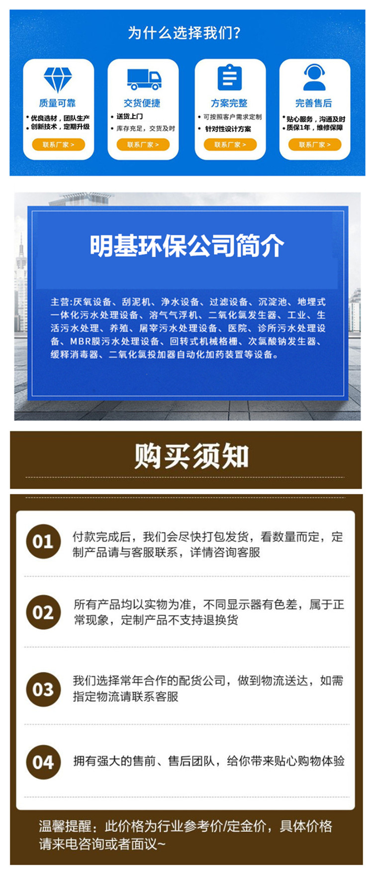 澳门49码图库