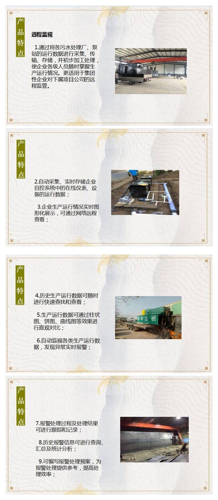 澳门49码图库