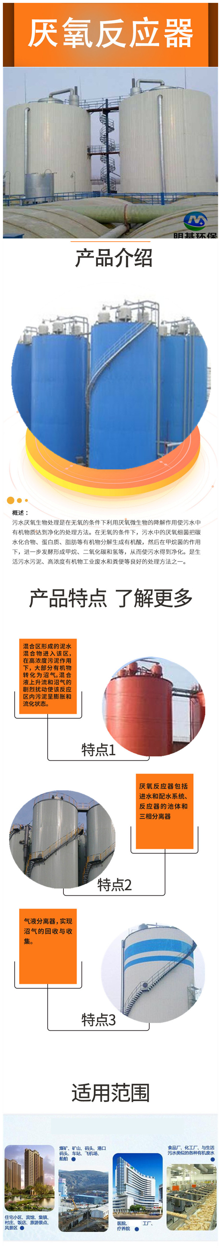 澳门49码图库
