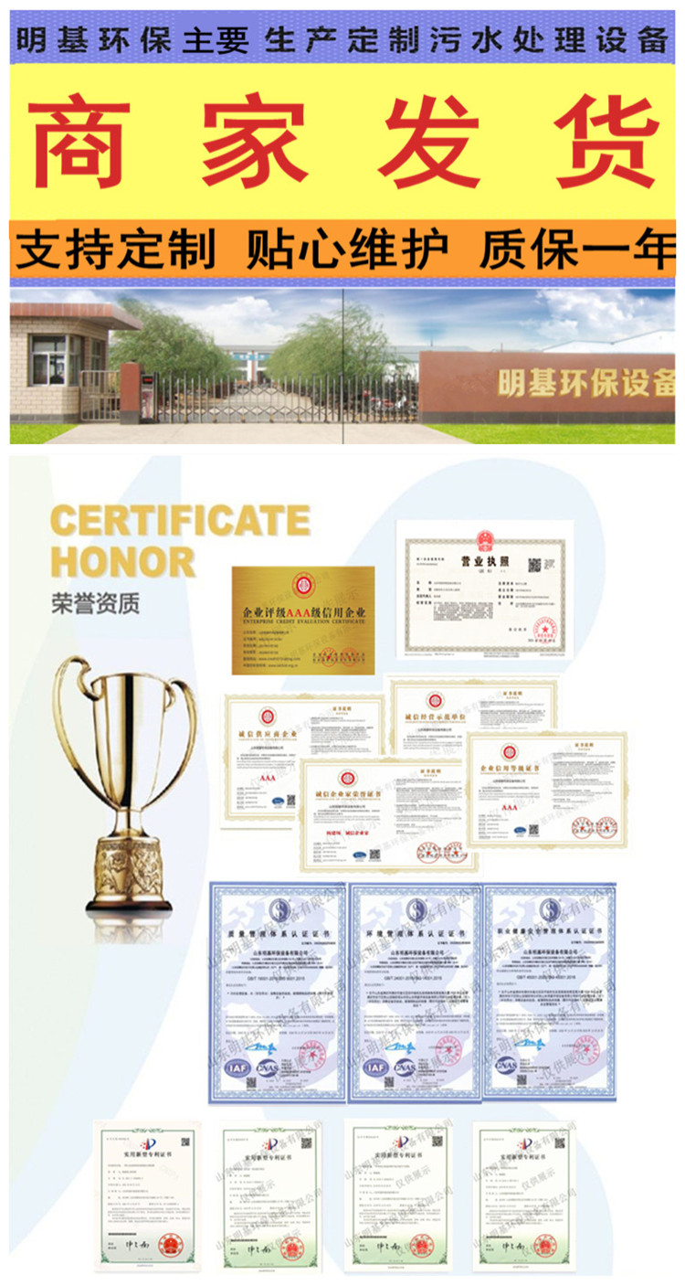 澳门49码图库