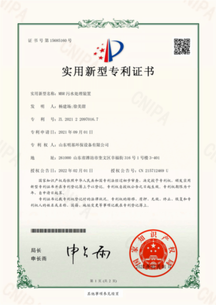 澳门49码图库