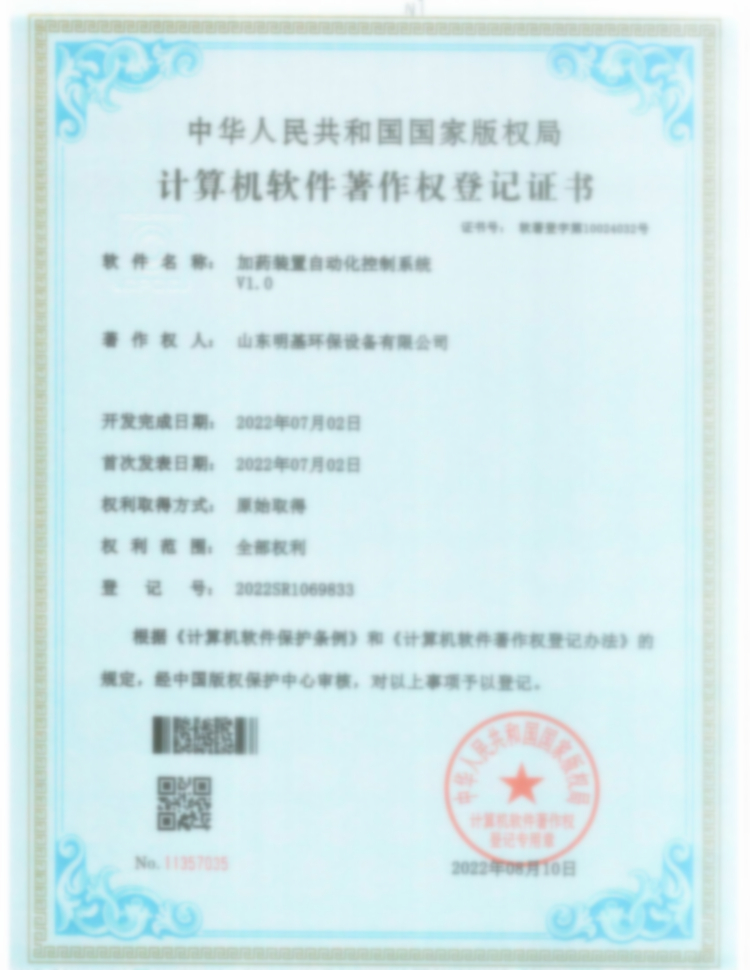 澳门49码图库