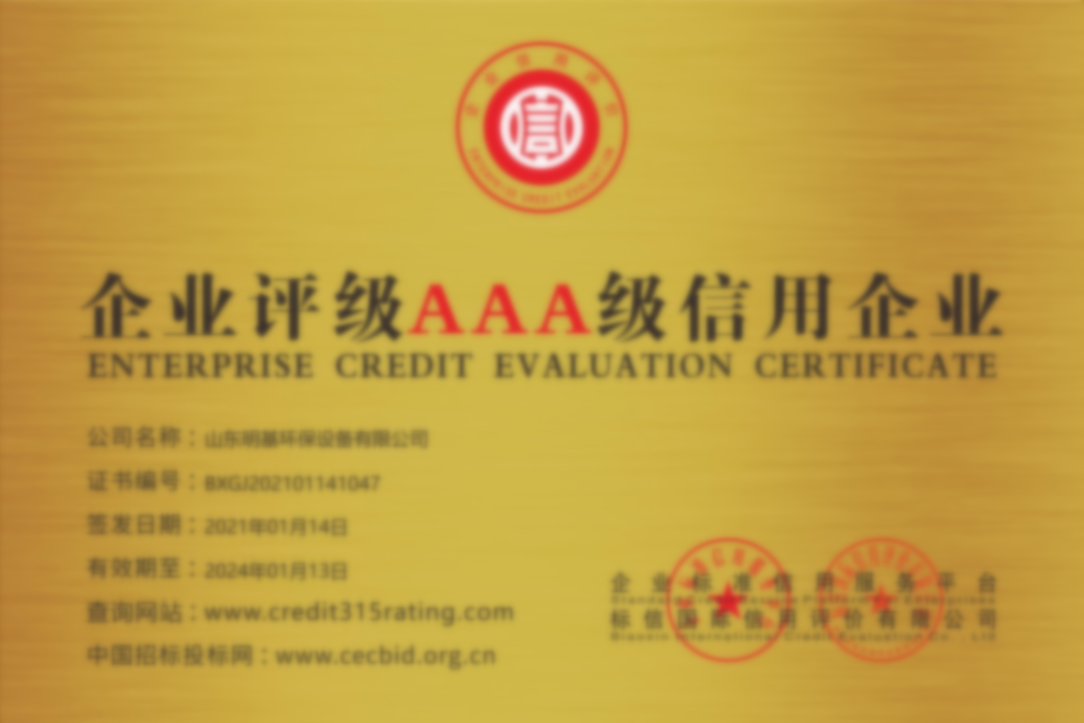 澳门49码图库