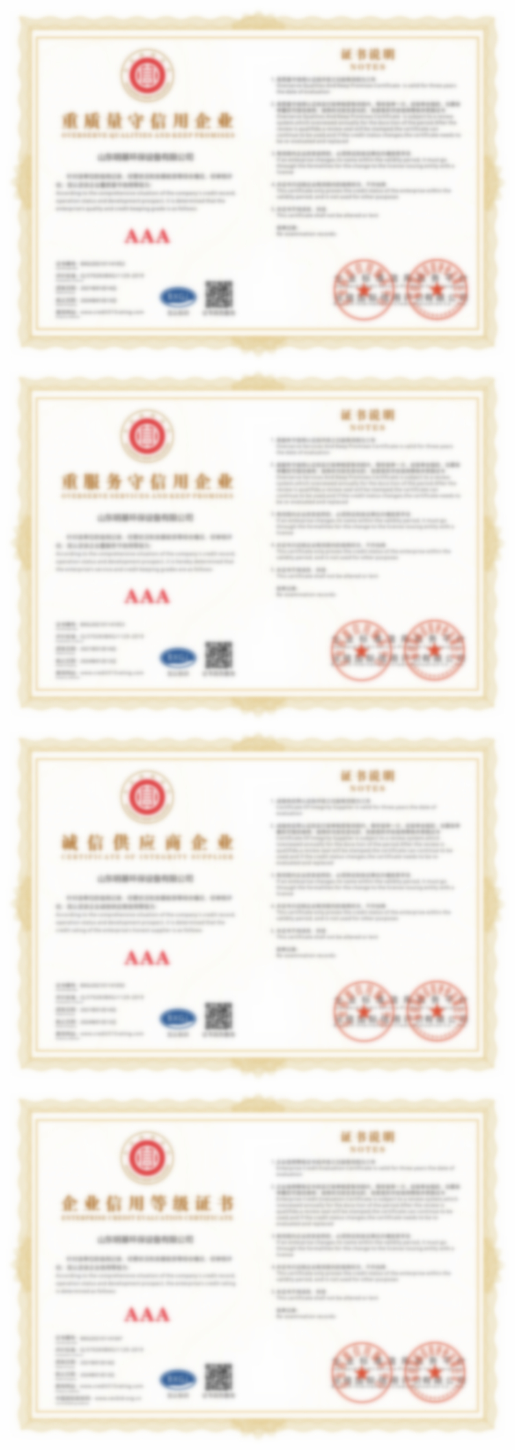澳门49码图库