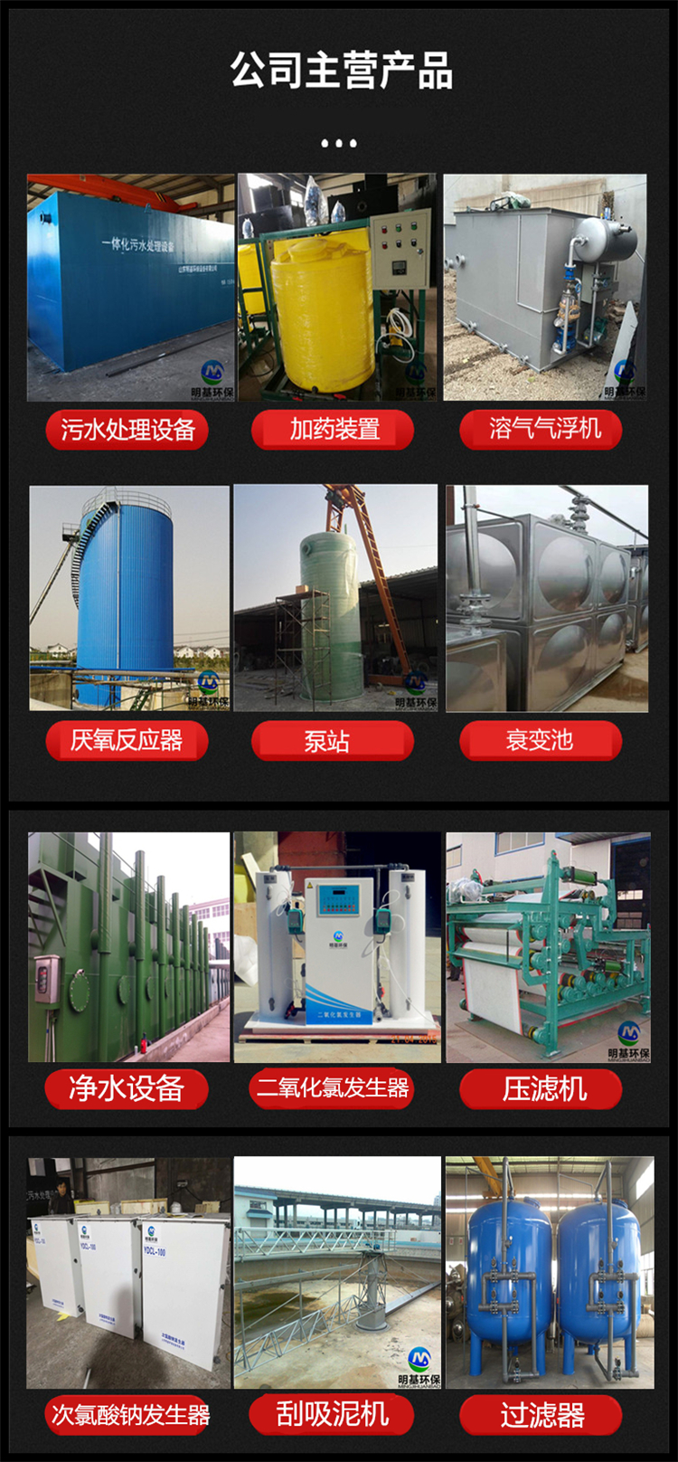 澳门49码图库
