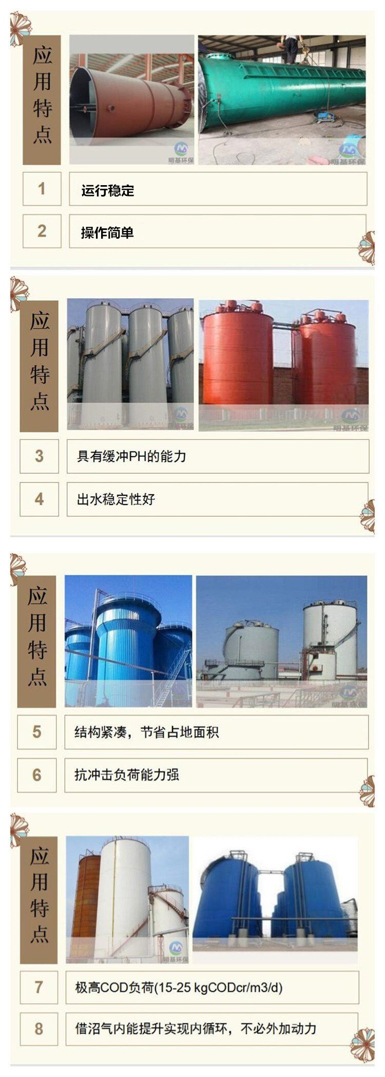 澳门49码图库