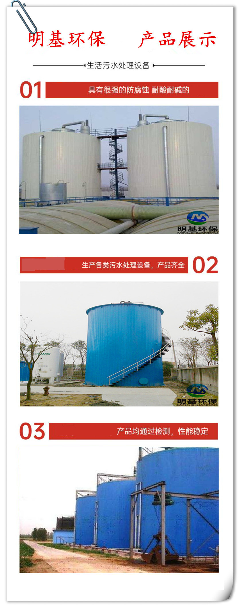 澳门49码图库