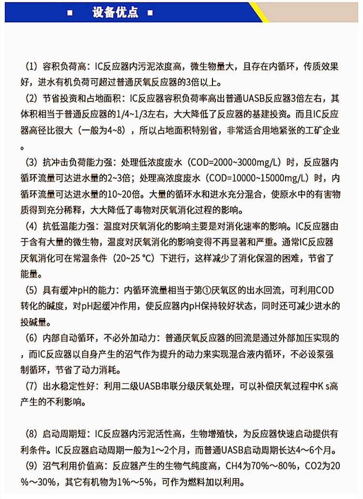 澳门49码图库
