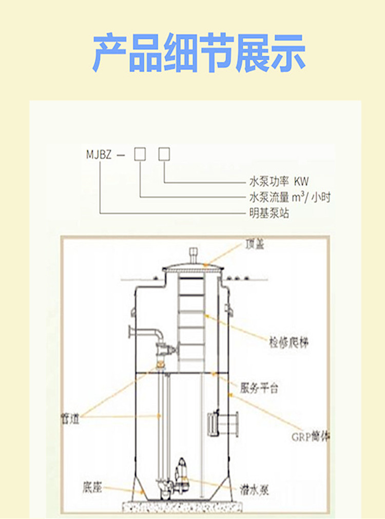澳门49码图库