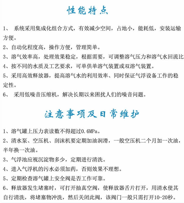 澳门49码图库