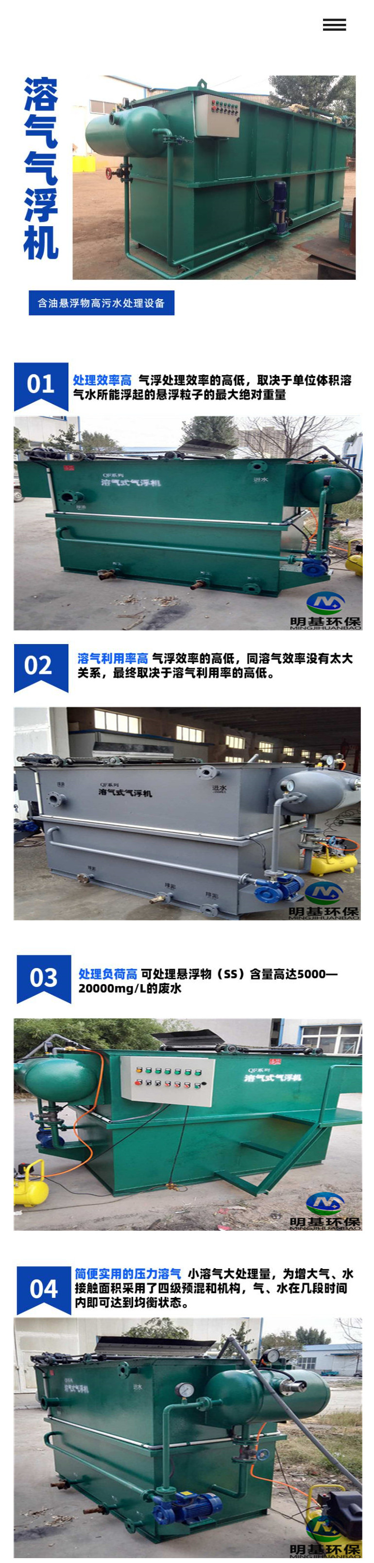 澳门49码图库