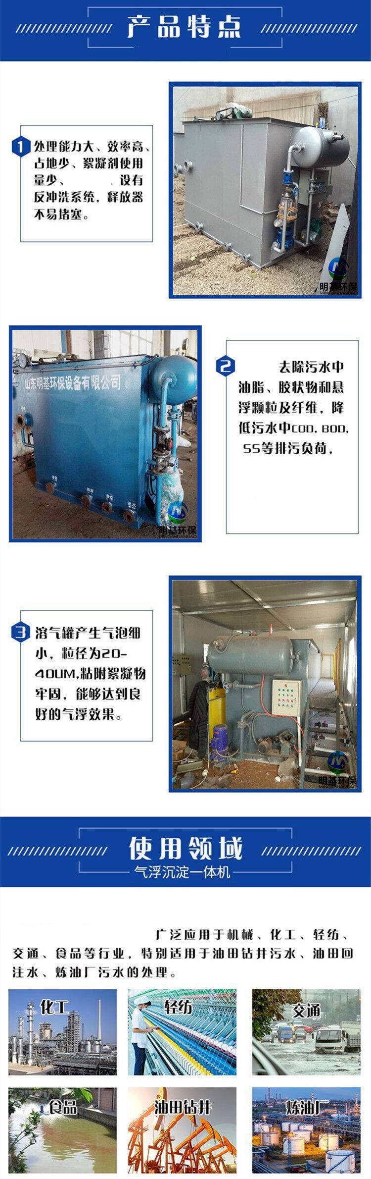 澳门49码图库