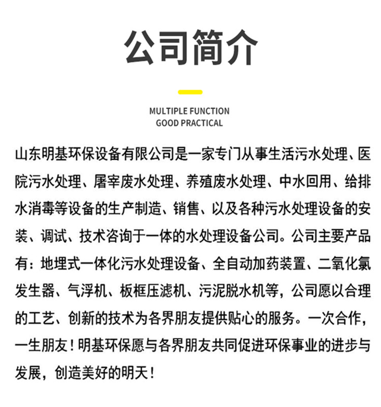 澳门49码图库